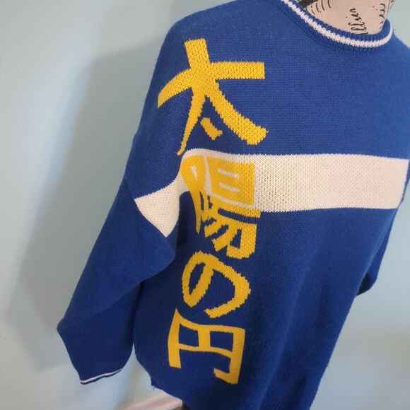 Japanese Style/ Kanji Writing Oversized Crewneck Bright Blue Knit Sweater medium - Picture 3 of 7
